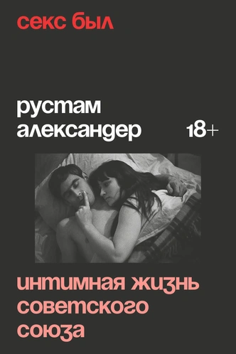 10 новых книг, которые стоит прочитать до лета&nbsp;&mdash; например, на майских